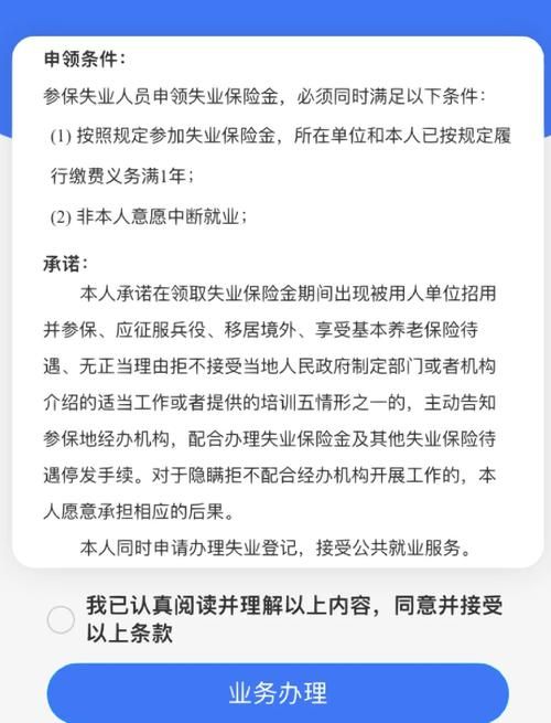 玩转失业继承游戏财产？这份攻略教你轻松赢！
