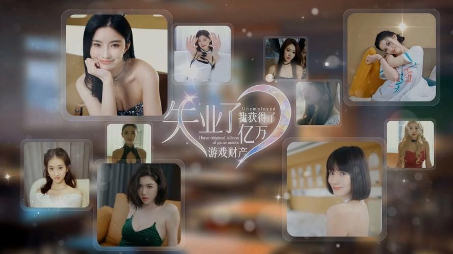 玩转失业继承游戏财产？这份攻略教你轻松赢！