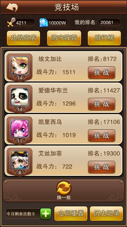 玩转巫小萤绅士游戏：新手入门详细攻略