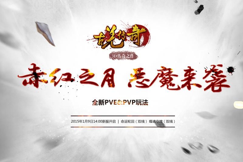 玩转恶魔根源V1.35最新版:官方正式版下载及游戏攻略 玩转恶魔根源V1.35最新版:官方正式版下载及游戏攻略