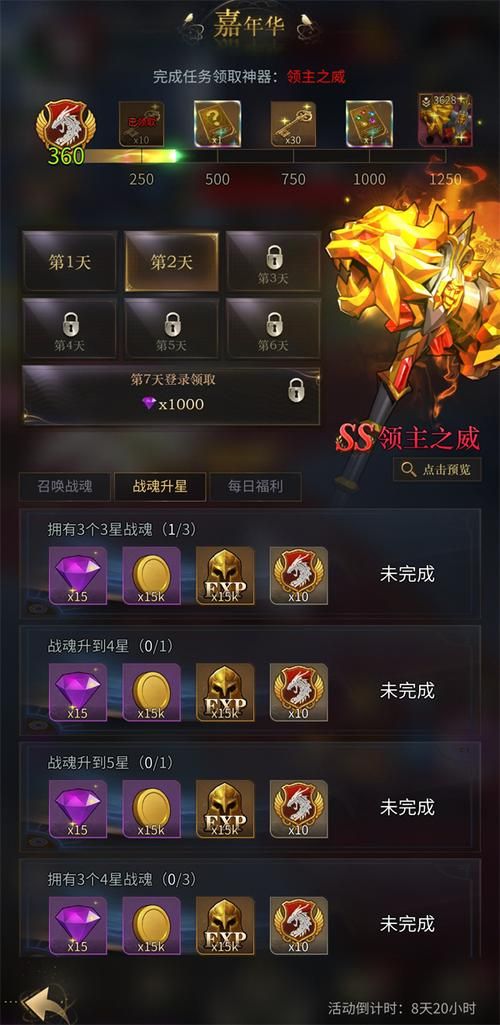 玩转恶魔根源V1.35最新版:官方正式版下载及游戏攻略 玩转恶魔根源V1.35最新版:官方正式版下载及游戏攻略