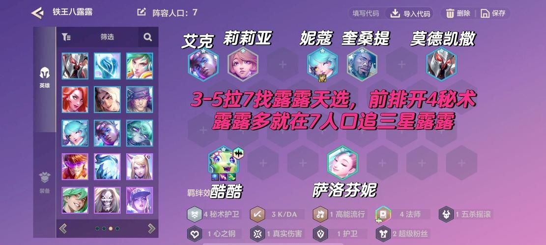 玩转我的无尽幻想V0.10.1：小羊绅士游戏攻略大全