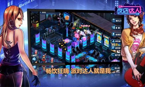 玩转我的美熟继母游戏：从零基础到游戏达人进阶攻略