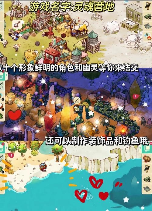 玩转播种都市：详细游戏攻略及下载安装方法