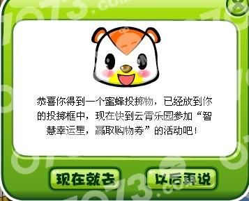 玩转播种都市：详细游戏攻略及下载安装方法