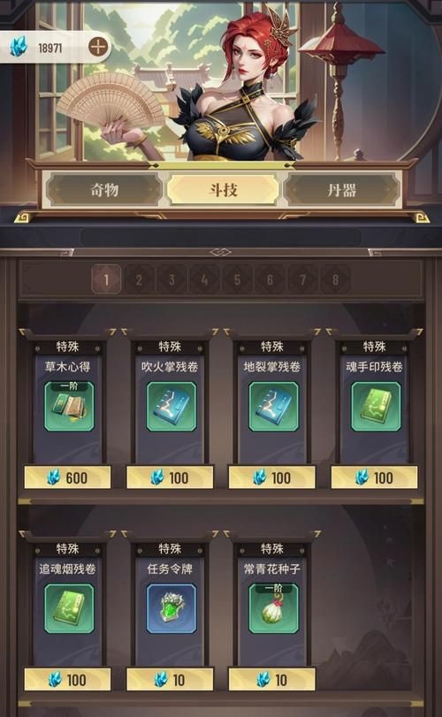 玩转斗破苍穹最新版本：新手攻略大全