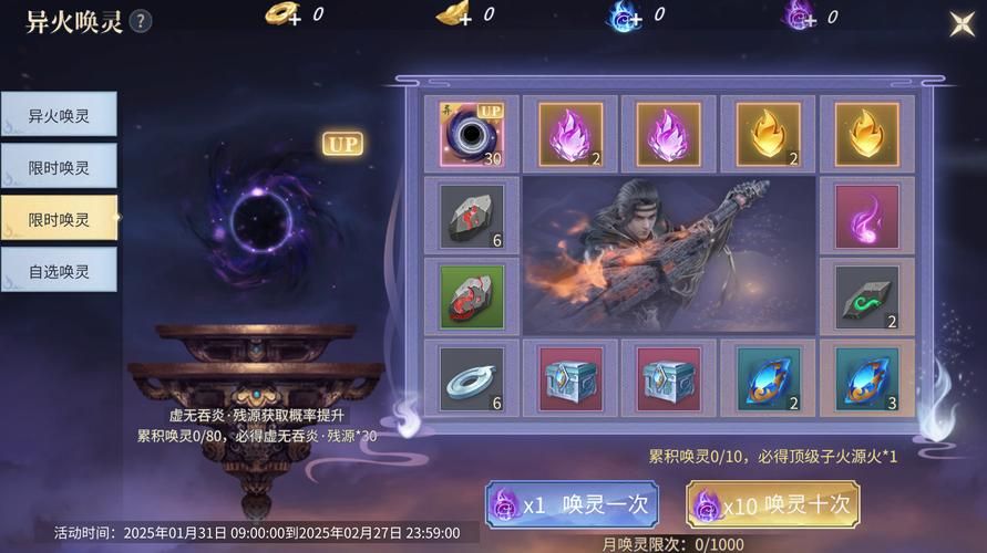 玩转斗破苍穹最新版本：新手攻略大全