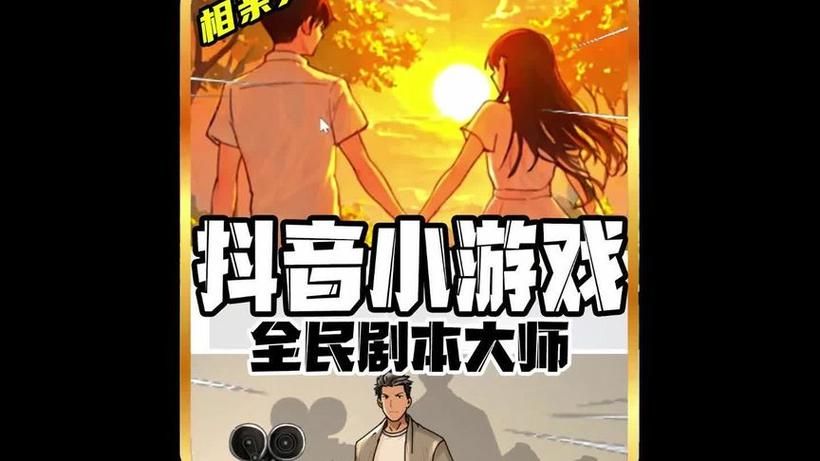 玩转相亲游戏：宝贝别再选我了版本大全及通关秘籍