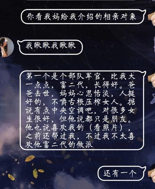 玩转相亲游戏：宝贝别再选我了版本大全及通关秘籍