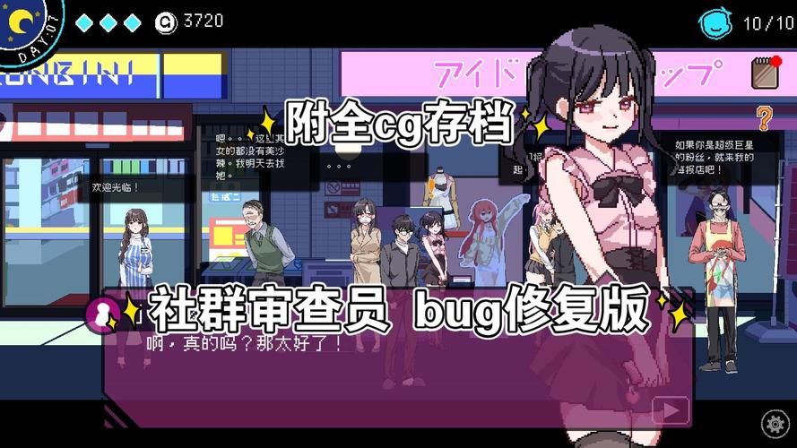 玩转社群审查最新版3.14：完整版资源分享！