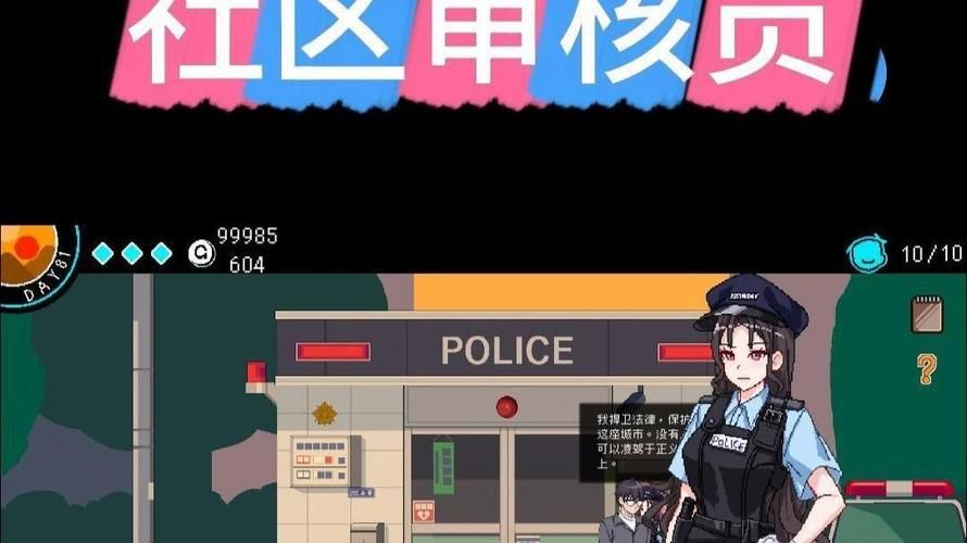 玩转社群审查最新版：3.14版本更新内容详解