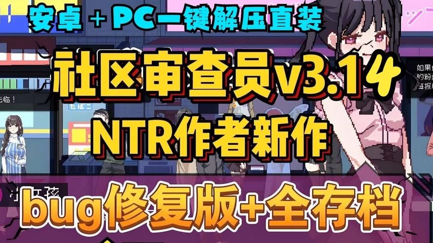 玩转社群审查最新版：3.14版本更新内容详解