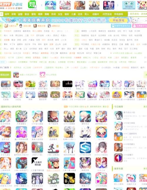 玩转简单的日子安卓汉化版：新手入门指南