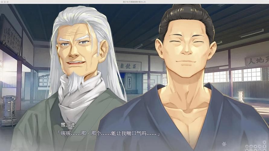 玩转美少女万华镜异闻雪女绅士游戏:新手必看入门指南 玩转美少女万华镜异闻雪女绅士游戏:新手必看入门指南