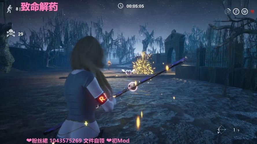 玩转致命解药：最新MOD，让你体验不一样的末日生存