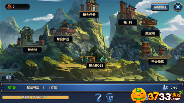 玩转都市媚影：新手必看游戏攻略与常见问题解答