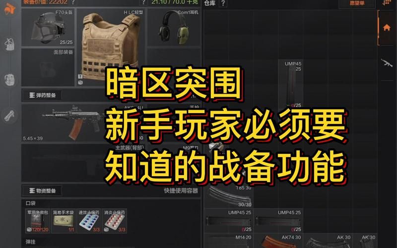 玩转都市媚影：新手必看游戏攻略与常见问题解答