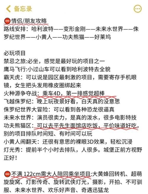 玩转都市媚影：新手必看游戏攻略与常见问题解答