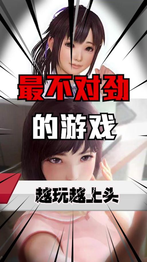 玩转隔壁太太今天也独自一人2：杨过游戏新手入门指南