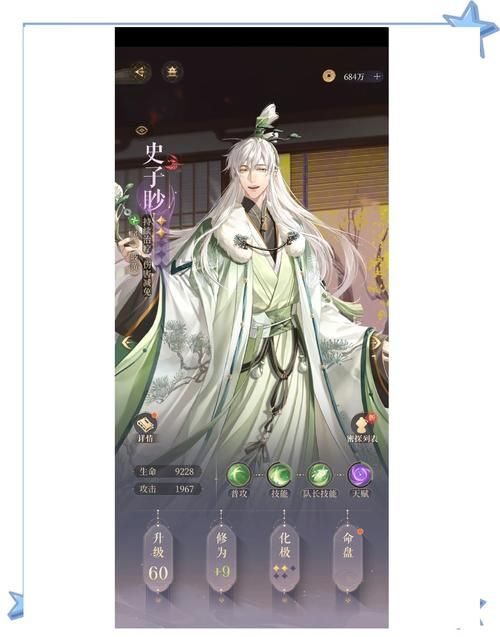 玩转隔壁太太今天也独自一人2：杨过游戏新手入门指南