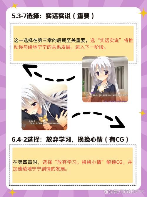 玩转魔女的夜宴杨过游戏，轻松上手技巧教学