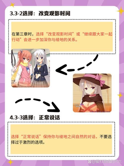 玩转魔女的夜宴杨过游戏,轻松上手技巧教学 玩转魔女的夜宴杨过游戏,轻松上手技巧教学