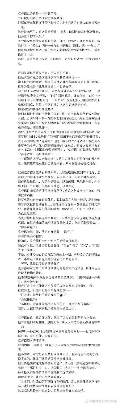 玩过没？背德的四重奏汉化版最新更新内容深度解析！
