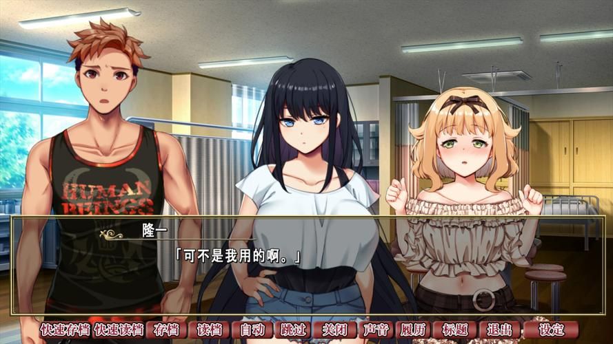 玩过没？背德的四重奏汉化版最新更新内容深度解析！