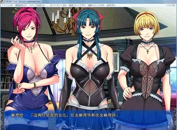 玩过没？背德的四重奏汉化版最新更新内容深度解析！