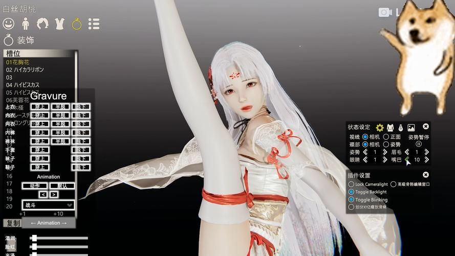 琦玉MOD甜心选择2下载：体验别样浪漫恋爱