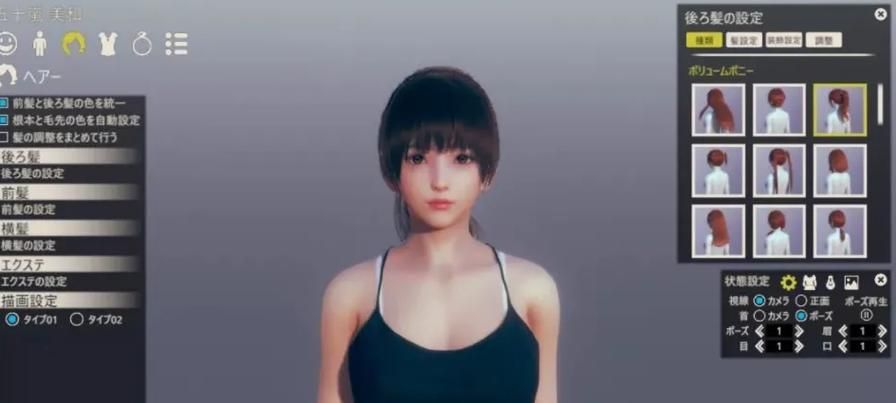 琦玉老师驾到！甜心选择2MOD汉化版更新了什么？