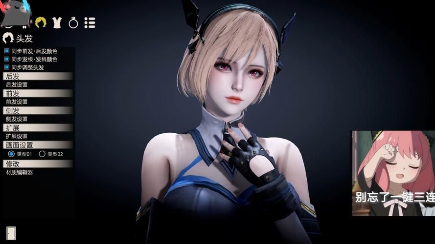 琦玉老师驾到！甜心选择2MOD汉化版更新了什么？