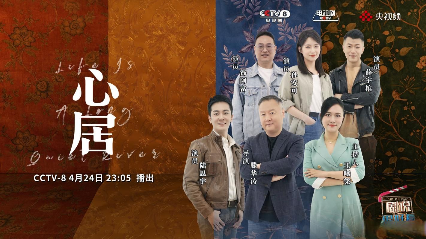 琴瑟完结官方网站：追剧必备，高清资源等你来看