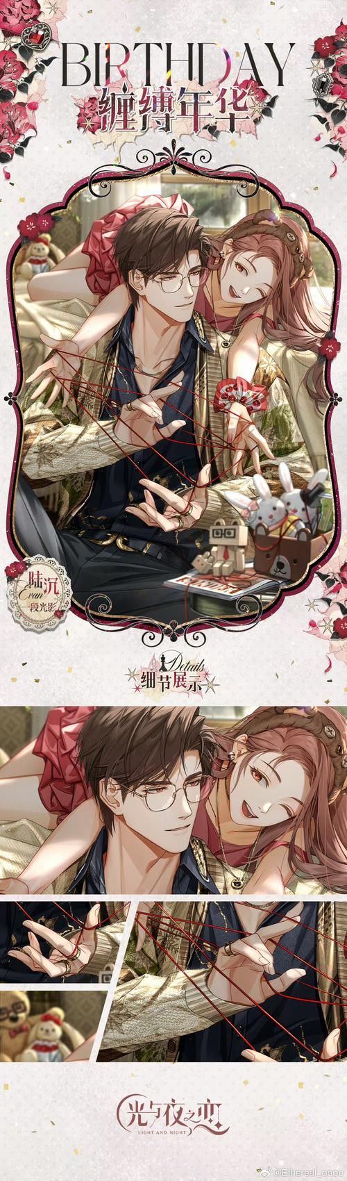 琴瑟完结官网：最新剧集，第一时间更新