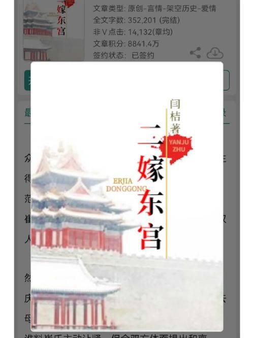 琴瑟完结最新版本是多少？完整版在哪里看？