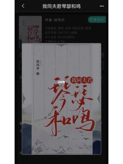 琴瑟完结最新版本是多少？完整版在哪里看？