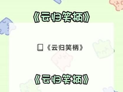 琴瑟完结最新版本是多少？完整版在哪里看？