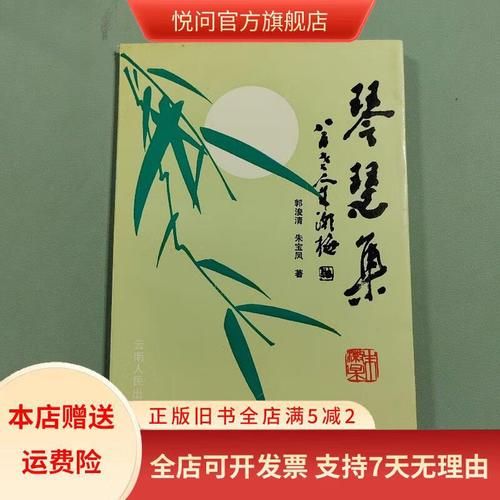 琴瑟完结版本大全：所有作品合集在线阅读