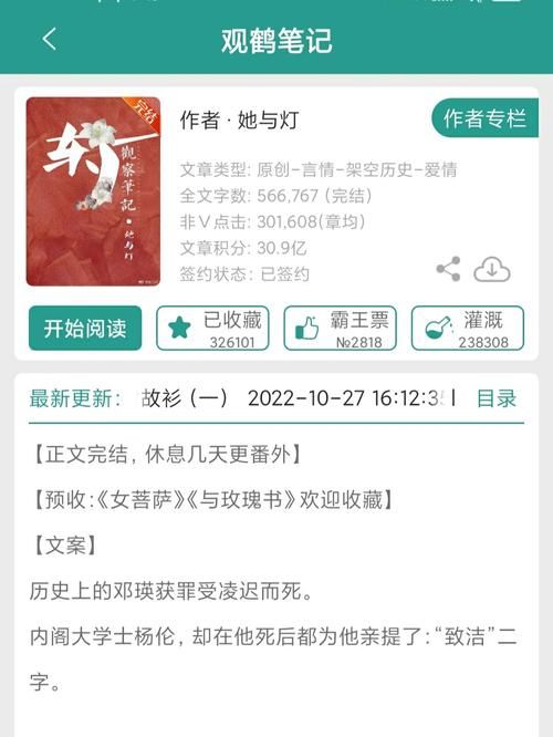 琴瑟小说完结了,怎么下载阅读呢? 琴瑟小说完结了,怎么下载阅读呢?