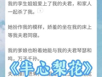 琴瑟小说完结版下载地址，都在这里了！