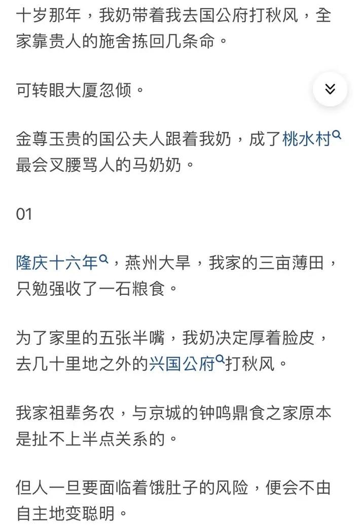 琴瑟小说完结版下载地址，都在这里了！