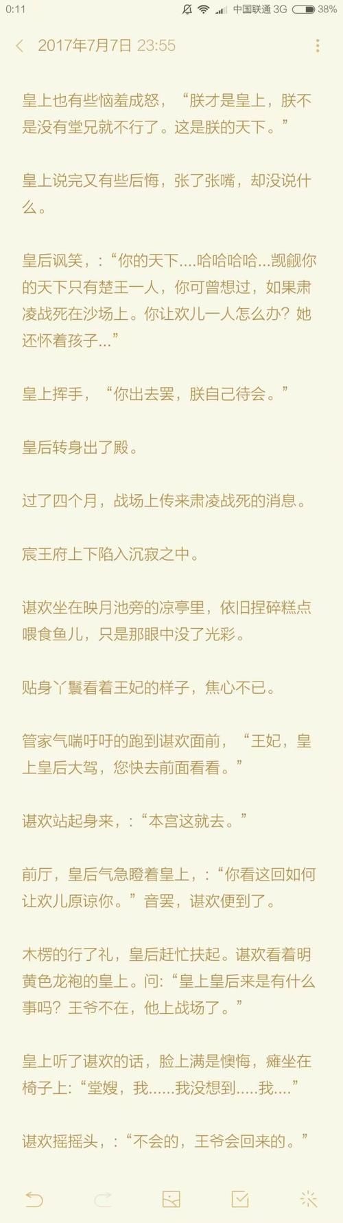 琴瑟小说完结版下载：最新完整版资源下载地址