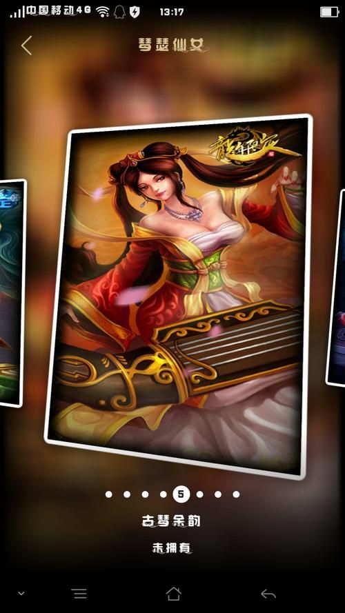 琴瑟游戏官网正式上线：体验完整剧情和结局