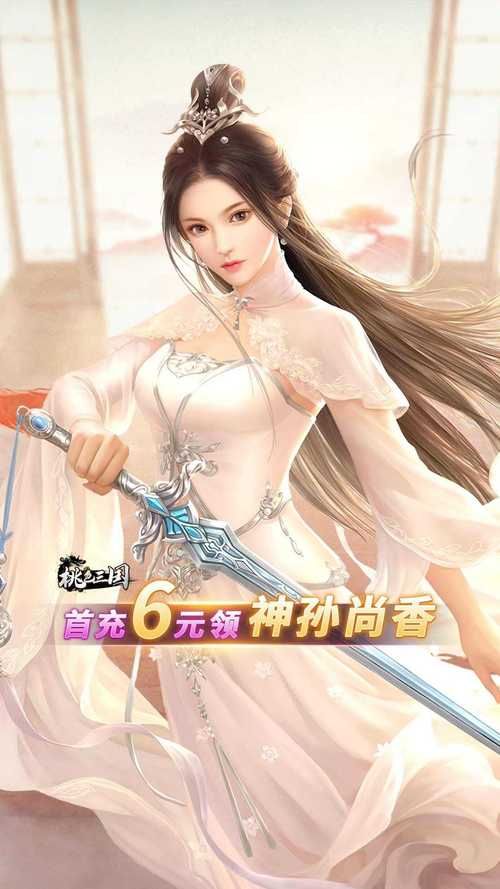 琴瑟游戏官网正式上线：体验完整剧情和结局