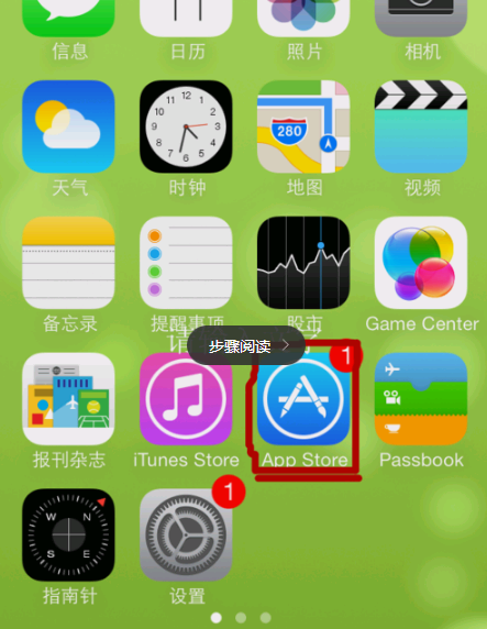 瑟瑟谷物语如何下载？超简单下载方法教学！