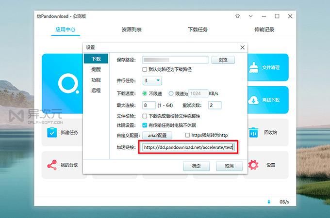 瑟瑟谷物语如何下载？超简单下载方法教学！
