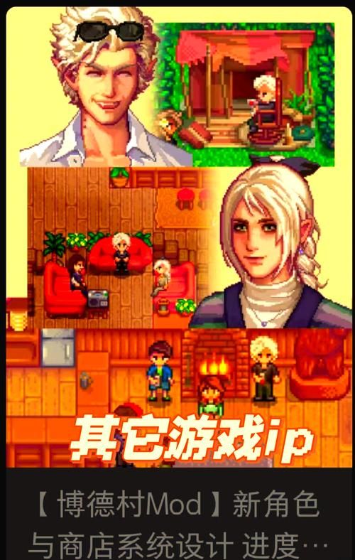 瑟瑟谷物语安卓版下载：带你体验不一样的星露谷