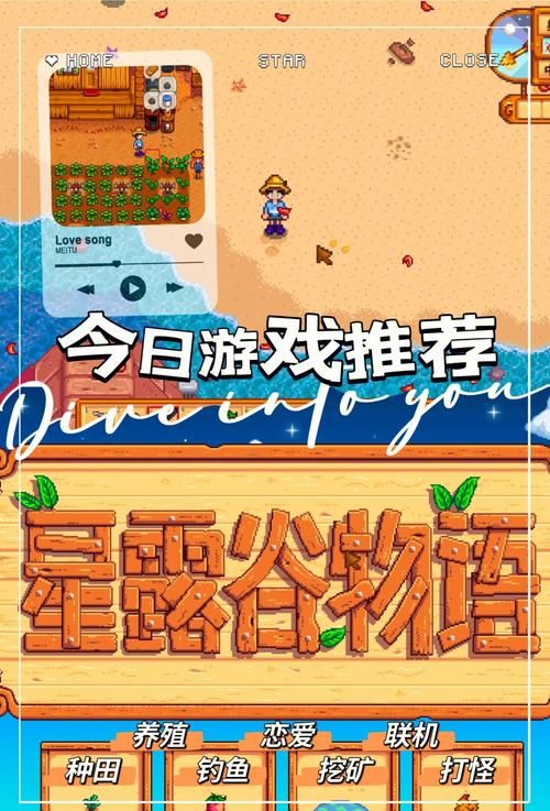 瑟瑟谷物语安卓版下载：带你体验不一样的星露谷