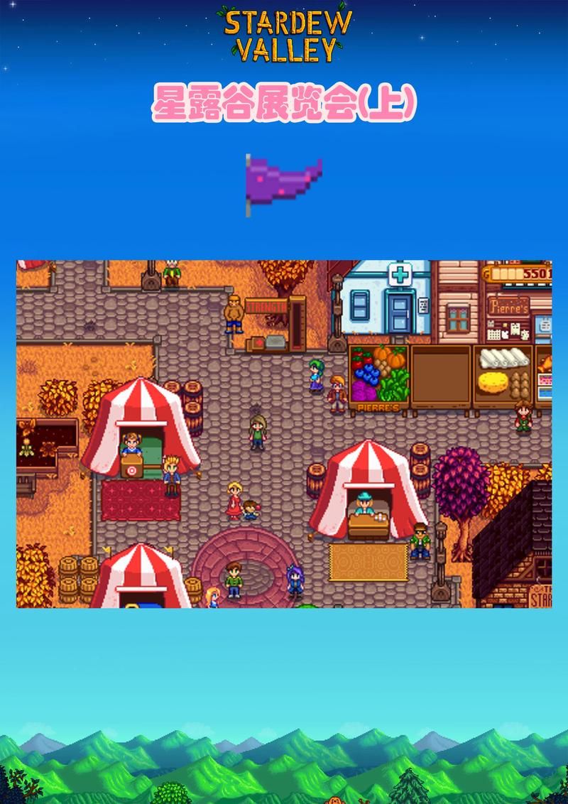 瑟瑟谷物语安卓版下载：带你体验不一样的星露谷