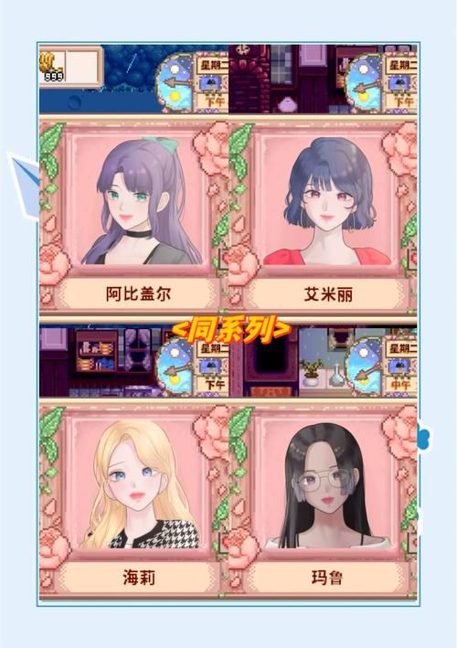 瑟瑟谷物语官网：超详细游戏下载及MOD安装教程